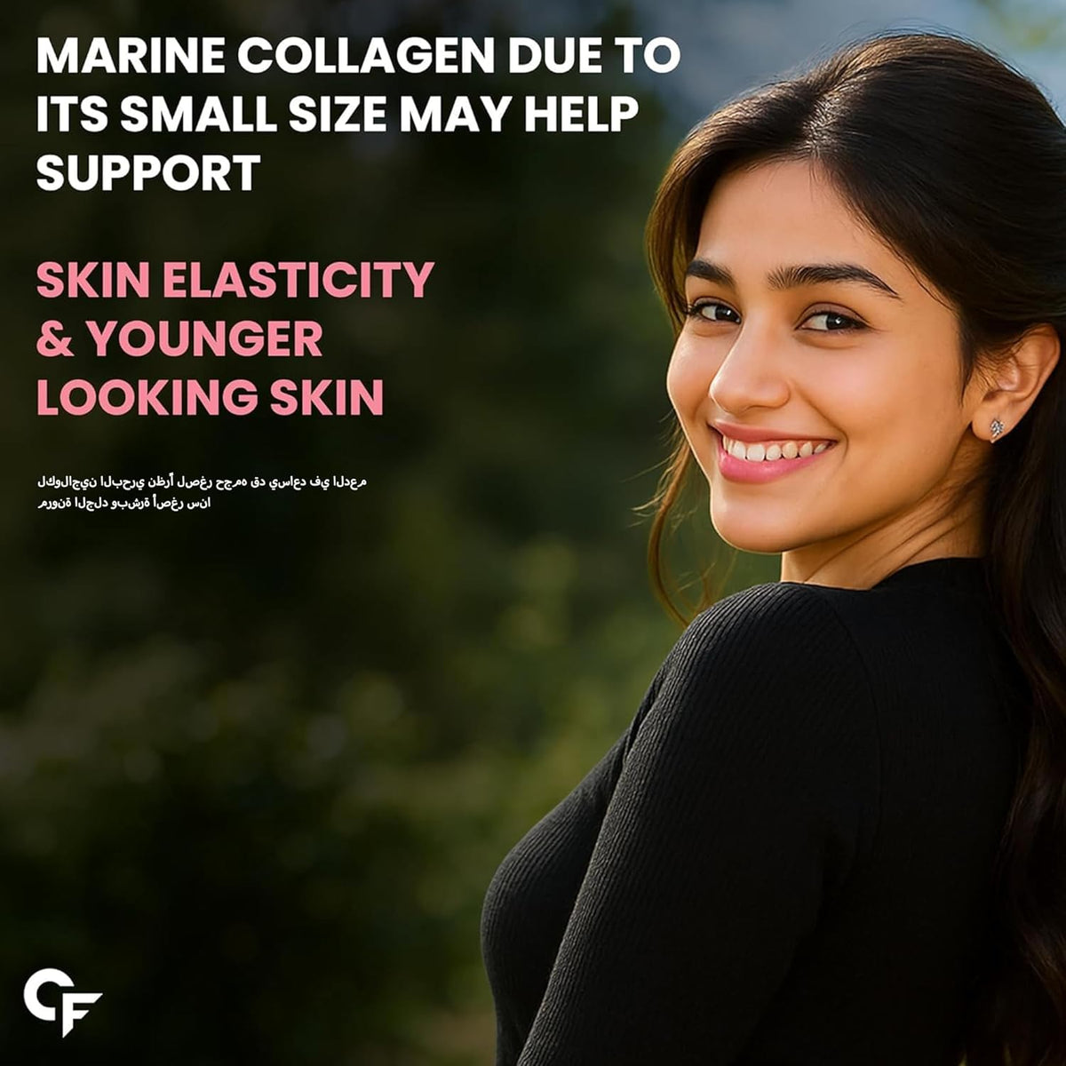 Carbamide Forte Marine Collagen Powder for Skin | Hydrolyzed Marine Collagen Supplements for Women & Men for Skin & Bone Health Support - 200g
