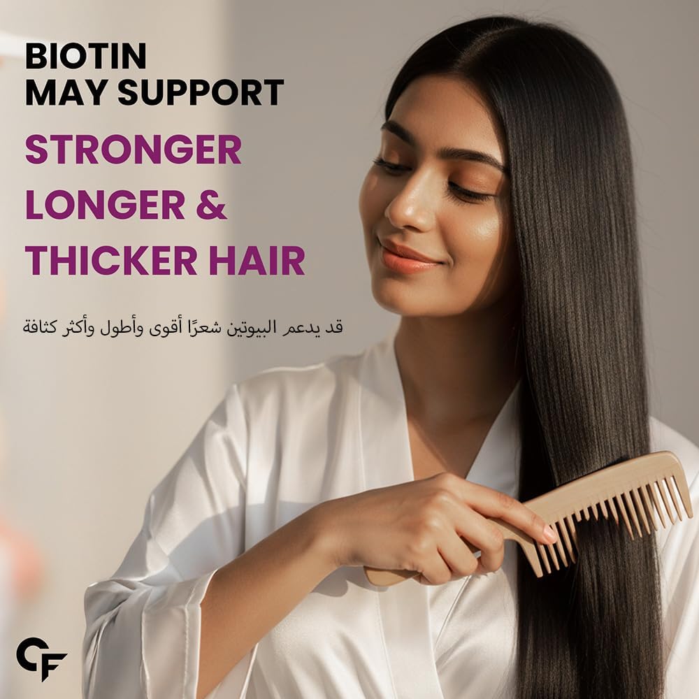 Vitamin B Complex with B12, Biotin & Essential B Vitamins – Daily Nutritional Support