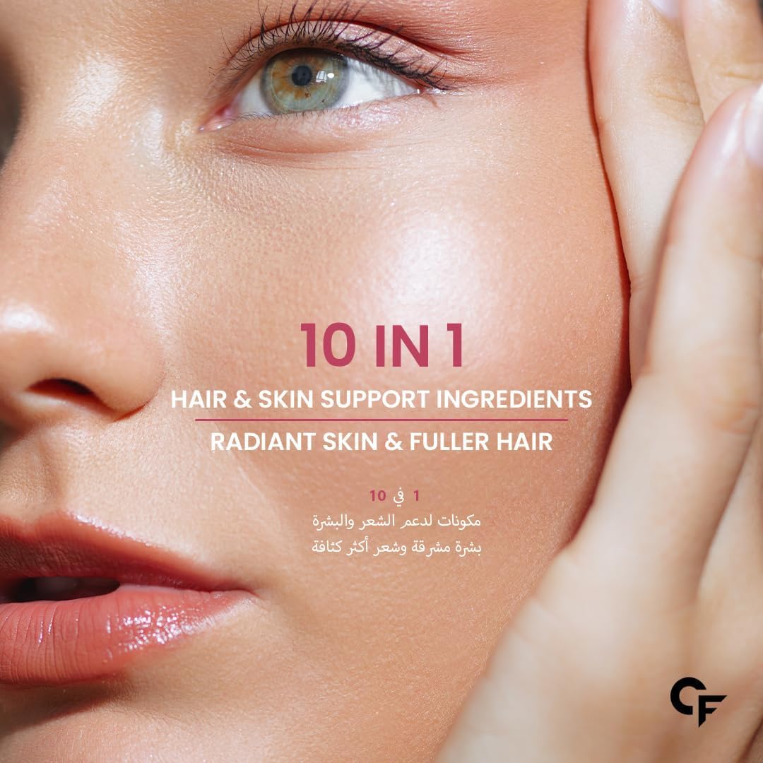 Collagen Biotin Gummies – Skin Glow, Hair Growth & Beauty Support