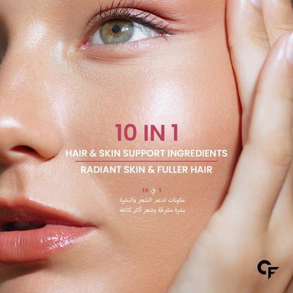 Collagen Biotin Gummies – Skin Glow, Hair Growth & Beauty Support