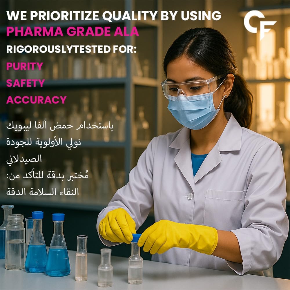 Alpha Lipoic Acid 300 mg with Vitamin B12 & Lycopene – Antioxidant Support