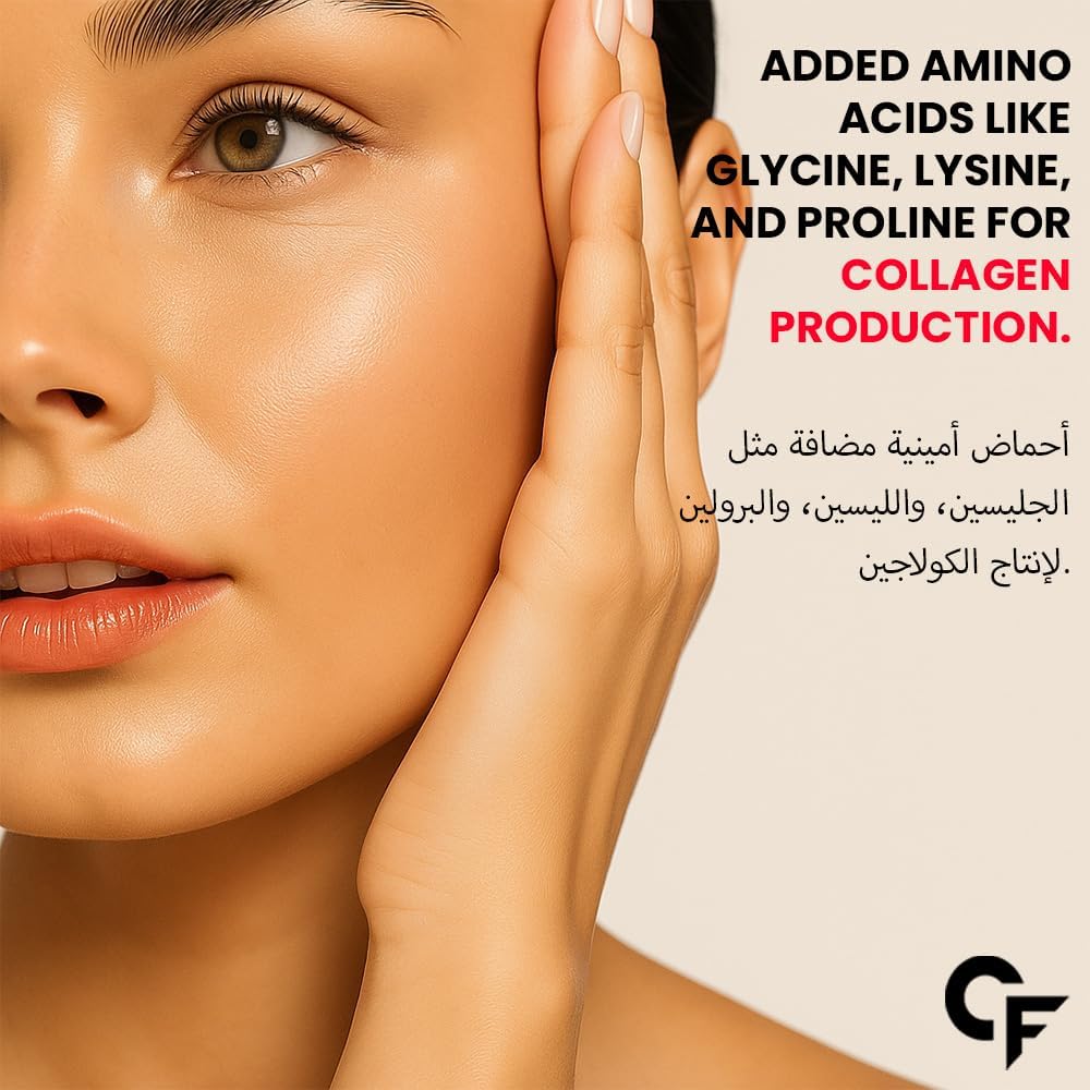 Vegan Collagen Tablets with Biotin, Zinc & Vitamins – Skin & Hair Support