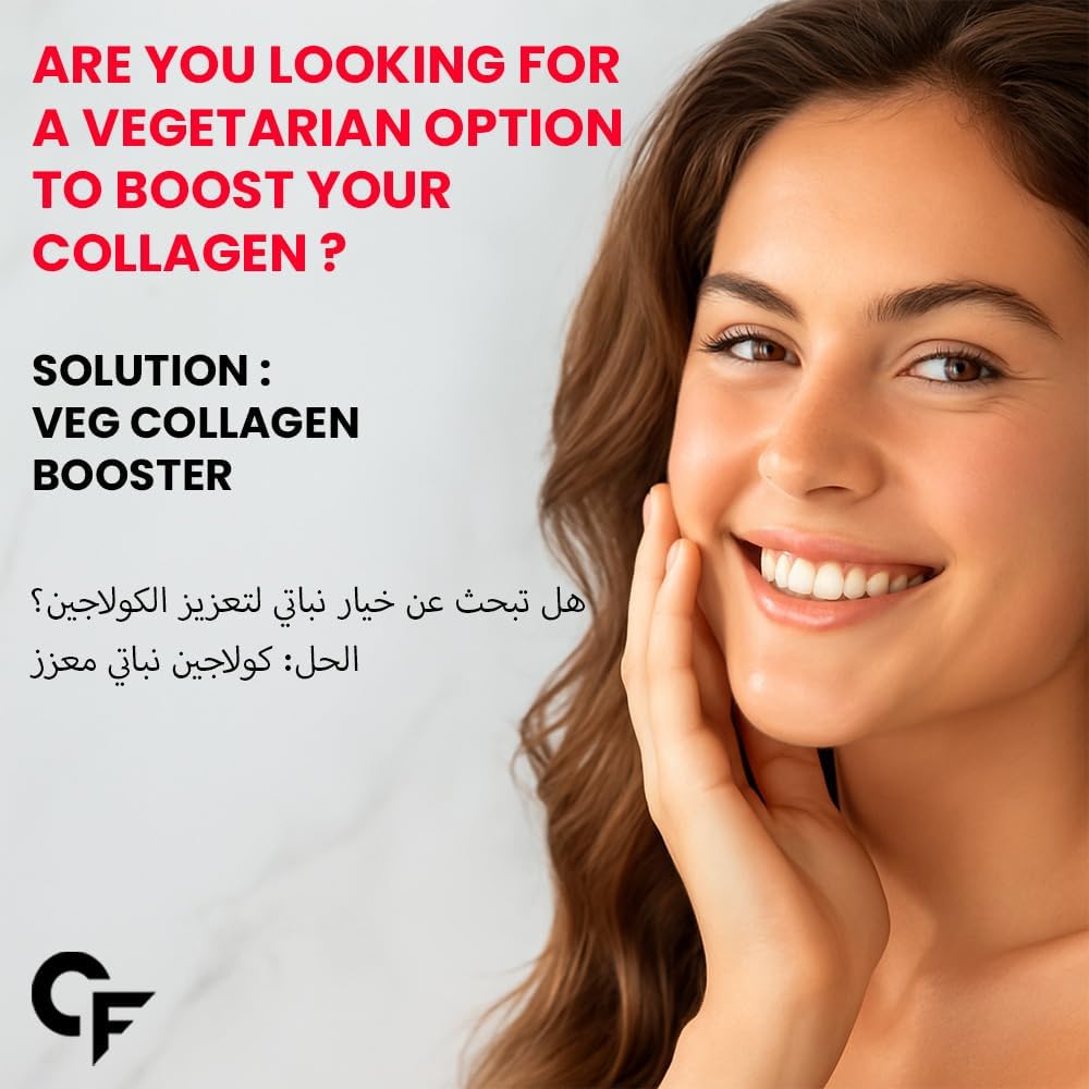 Vegan Collagen Tablets with Biotin, Zinc & Vitamins – Skin & Hair Support