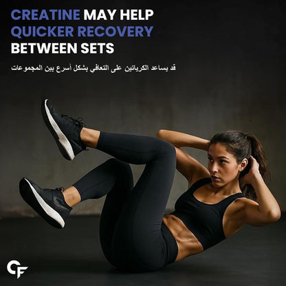 Micronized Creatine Monohydrate Powder – Strength, Energy & Lean Muscle Support