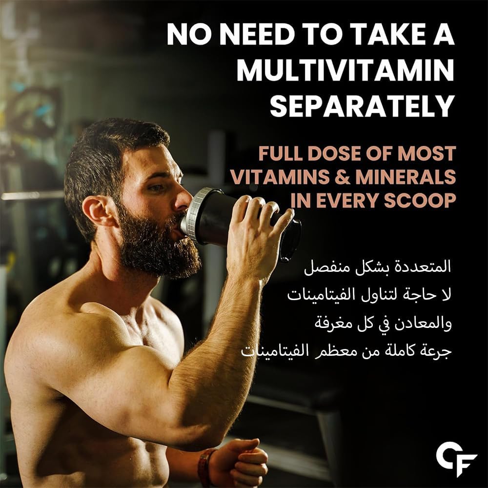 Plant Protein Powder with Multivitamins, Superfoods & Enzymes – 25g Protein Support