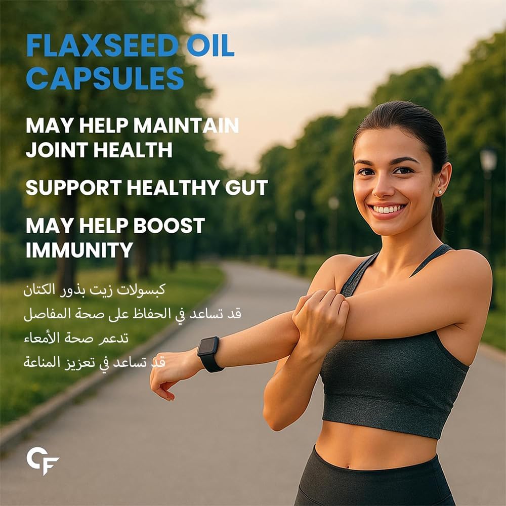 Flaxseed Oil Omega 3 6 9 Capsules – Heart, Brain & Skin Support