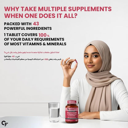 Multivitamin for Women with 43 Ingredients – Complete Wellness & Daily Nutrition Support