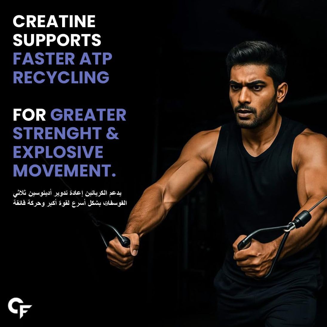 Micronized Creatine Monohydrate Powder – Strength, Energy & Lean Muscle Support