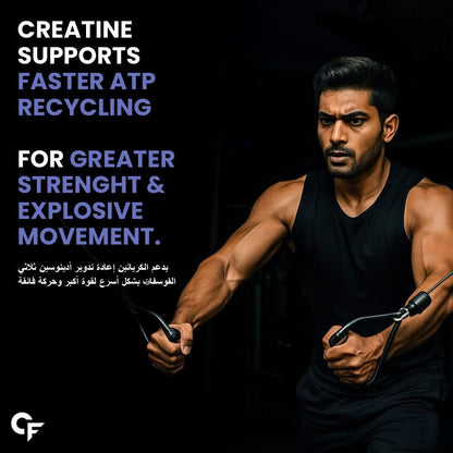 Micronized Creatine Monohydrate Powder – Strength, Energy & Lean Muscle Support