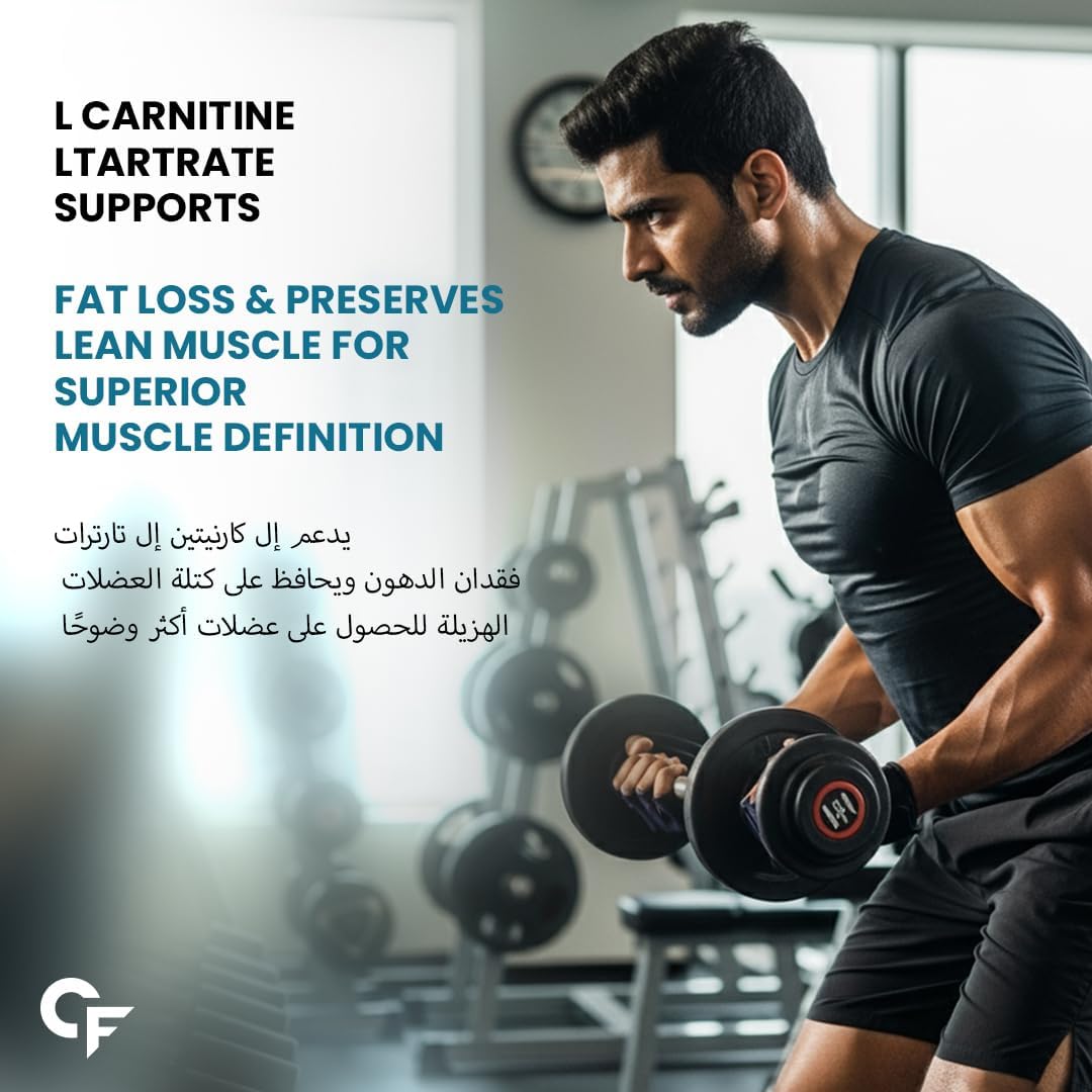 L-Carnitine Powder – Energy, Endurance & Weight Management Support