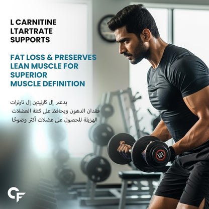 L-Carnitine Powder – Energy, Endurance & Weight Management Support