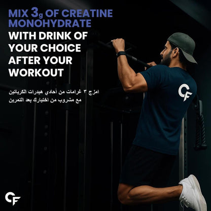 Micronized Creatine Monohydrate Powder – Strength, Energy & Lean Muscle Support