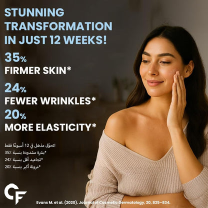 Hydrolyzed Collagen Powder – Skin Glow, Hair & Joint Support