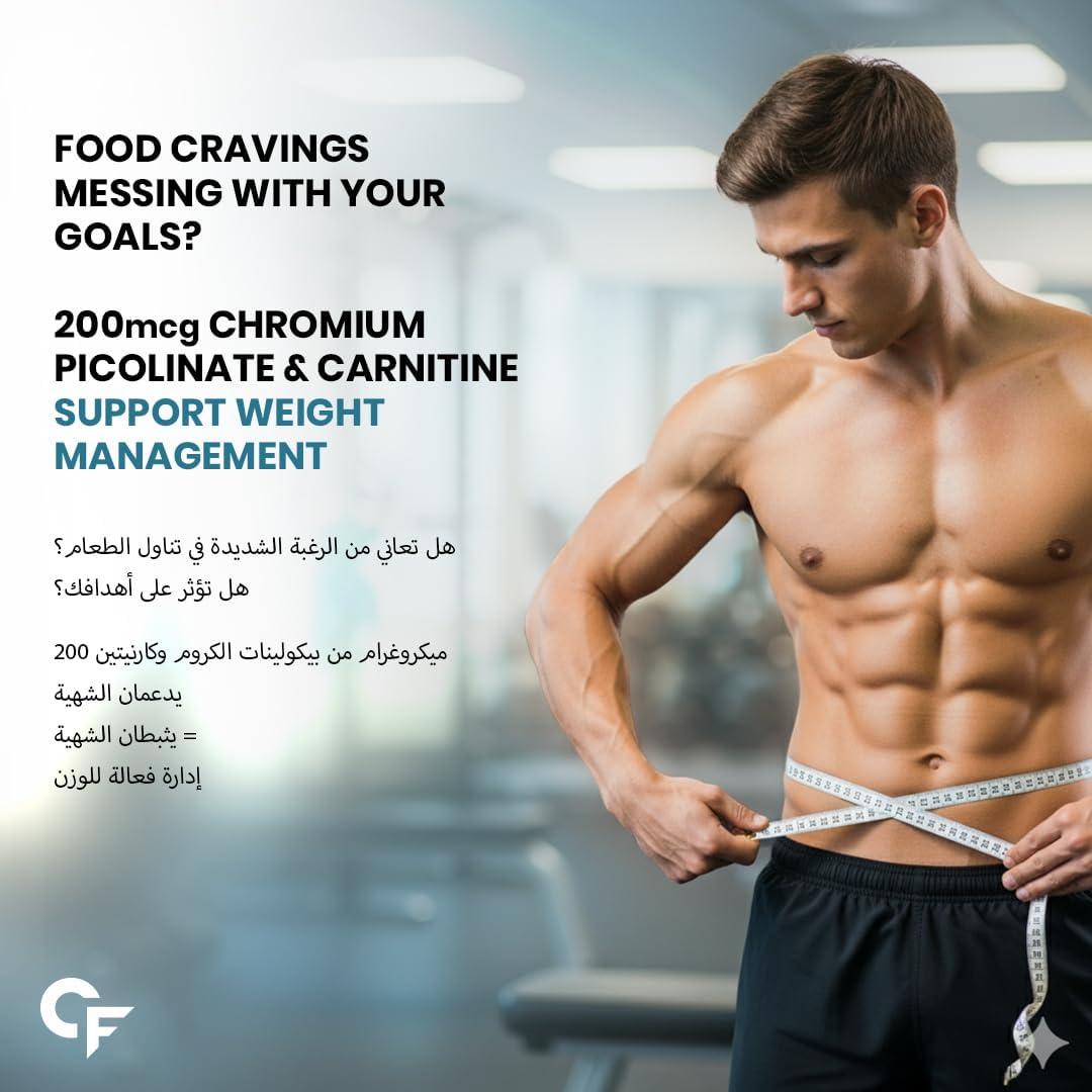 L-Carnitine Powder – Energy, Endurance & Weight Management Support