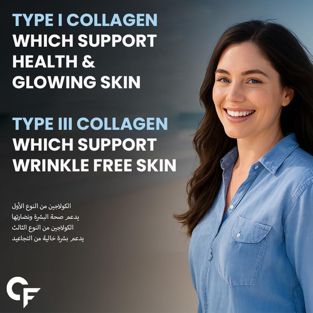 Hydrolyzed Collagen Powder – Skin Glow, Hair & Joint Support
