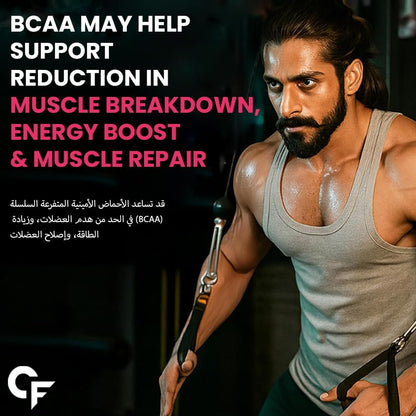 BCAA 5000 mg Powder – Muscle Recovery, Endurance & Lean Muscle Support