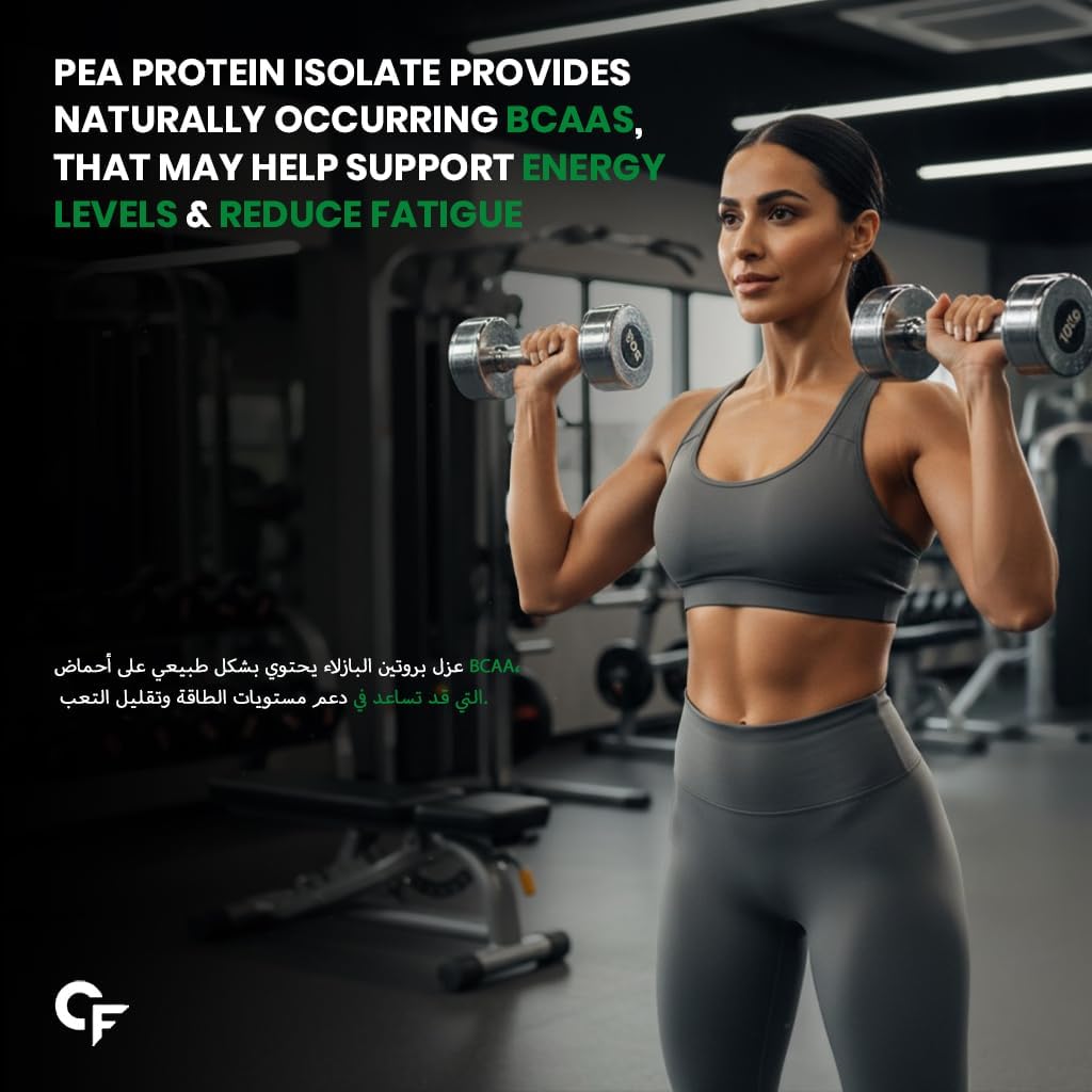 Pea Protein Isolate 30g per Serving with BCAA – Plant-Based Protein Support