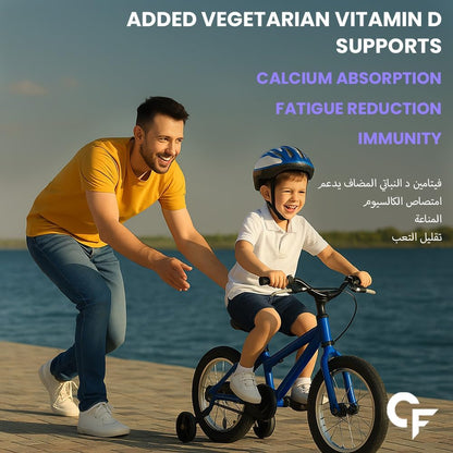 Calcium Gummies for Kids – Strong Bones, Teeth & Growth Support