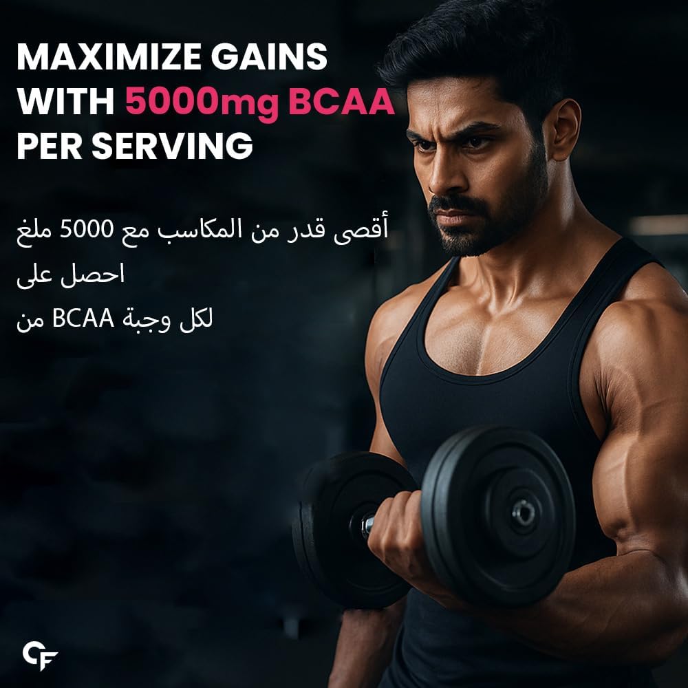 BCAA 5000 mg Powder – Muscle Recovery, Endurance & Lean Muscle Support