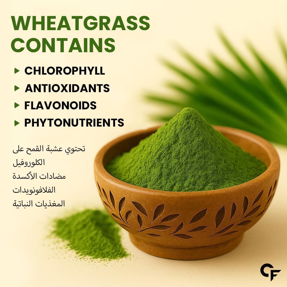 Organic Wheatgrass Powder – Daily Greens & Plant-Based Nutrition Support