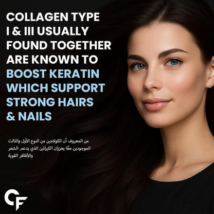 Hydrolyzed Collagen Powder – Skin Glow, Hair & Joint Support