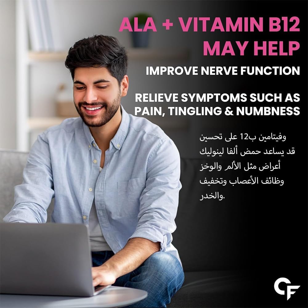 Alpha Lipoic Acid 300 mg with Vitamin B12 & Lycopene – Antioxidant Support