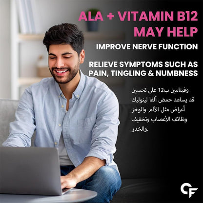 Alpha Lipoic Acid 300 mg with Vitamin B12 & Lycopene – Antioxidant Support