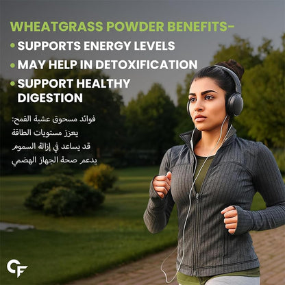 Organic Wheatgrass Powder – Daily Greens & Plant-Based Nutrition Support