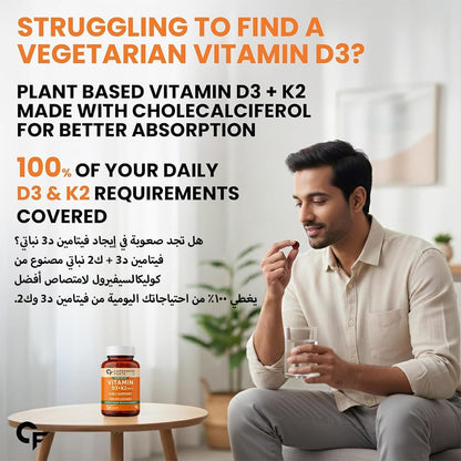 Vitamin D3 + K2 (MK7) Supplement – Bone & Calcium Absorption Support