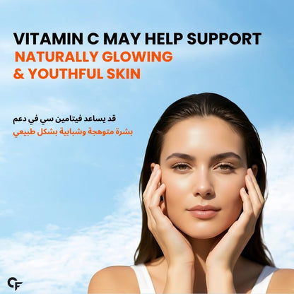 Vitamin C Effervescent Tablets 1000 mg – Immunity & Skin Support