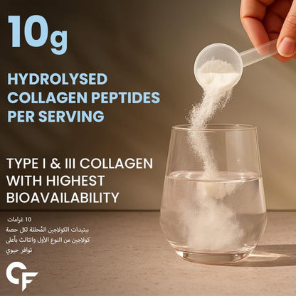 Hydrolyzed Collagen Powder – Skin Glow, Hair & Joint Support