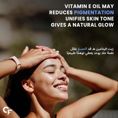Vitamin E Oil 30000 IU – Skin, Hair & Moisture Care