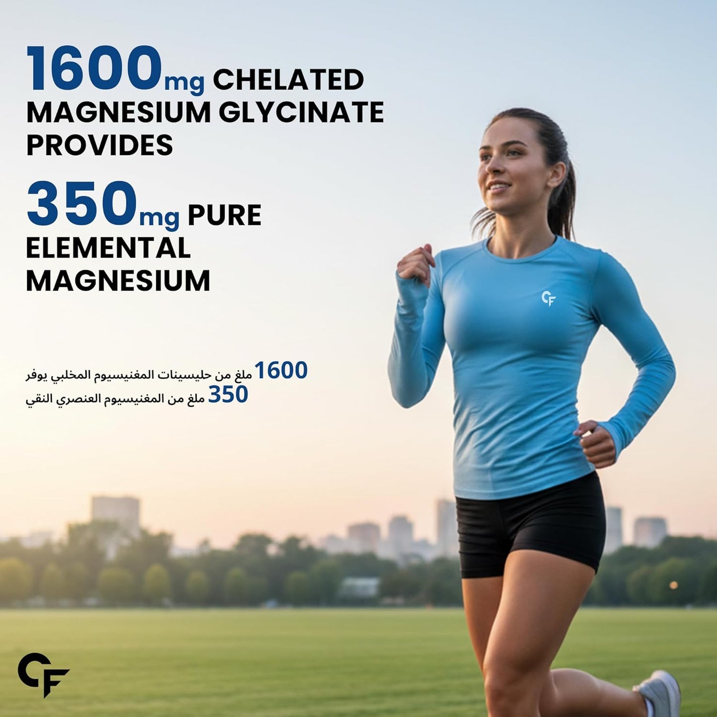 Chelated Magnesium Glycinate 1600 mg (350 mg Elemental) – Muscle & Sleep Support