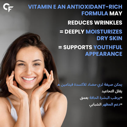 Vitamin E Oil 30000 IU – Skin, Hair & Moisture Care