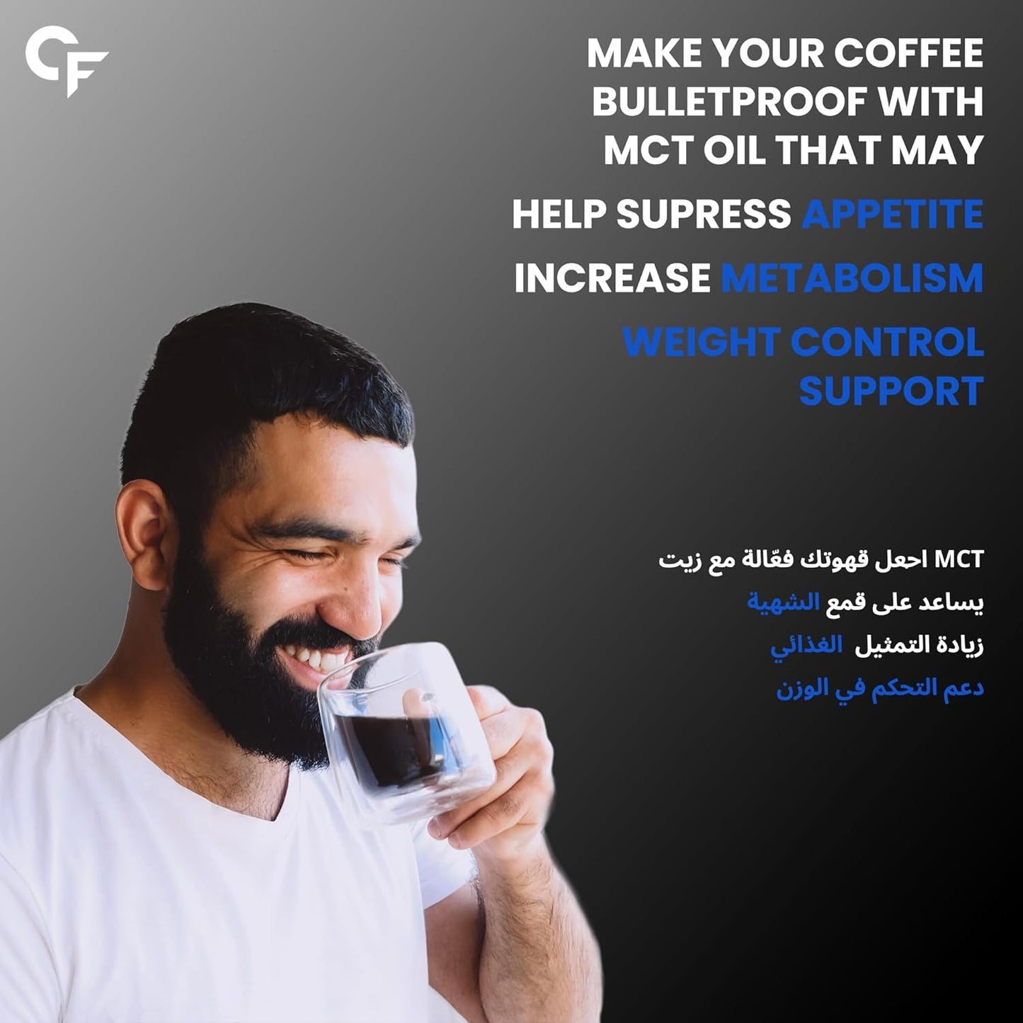 Pure MCT Oil C8 & C10 from Coconut Source – Keto & Daily Energy Support