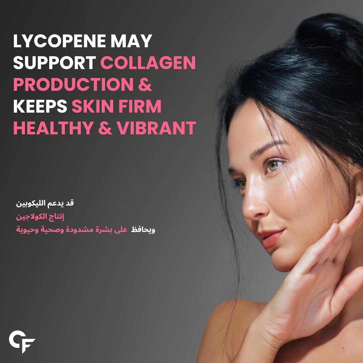 L-Glutathione 500 mg with Hyaluronic Acid, Vitamin E & Biotin – Antioxidant Skin Support