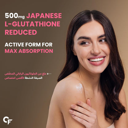 L-Glutathione 500 mg with Hyaluronic Acid, Vitamin E & Biotin – Antioxidant Skin Support
