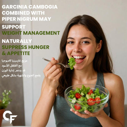 Garcinia Cambogia 3000mg – Weight Management & Fat Metabolism Support