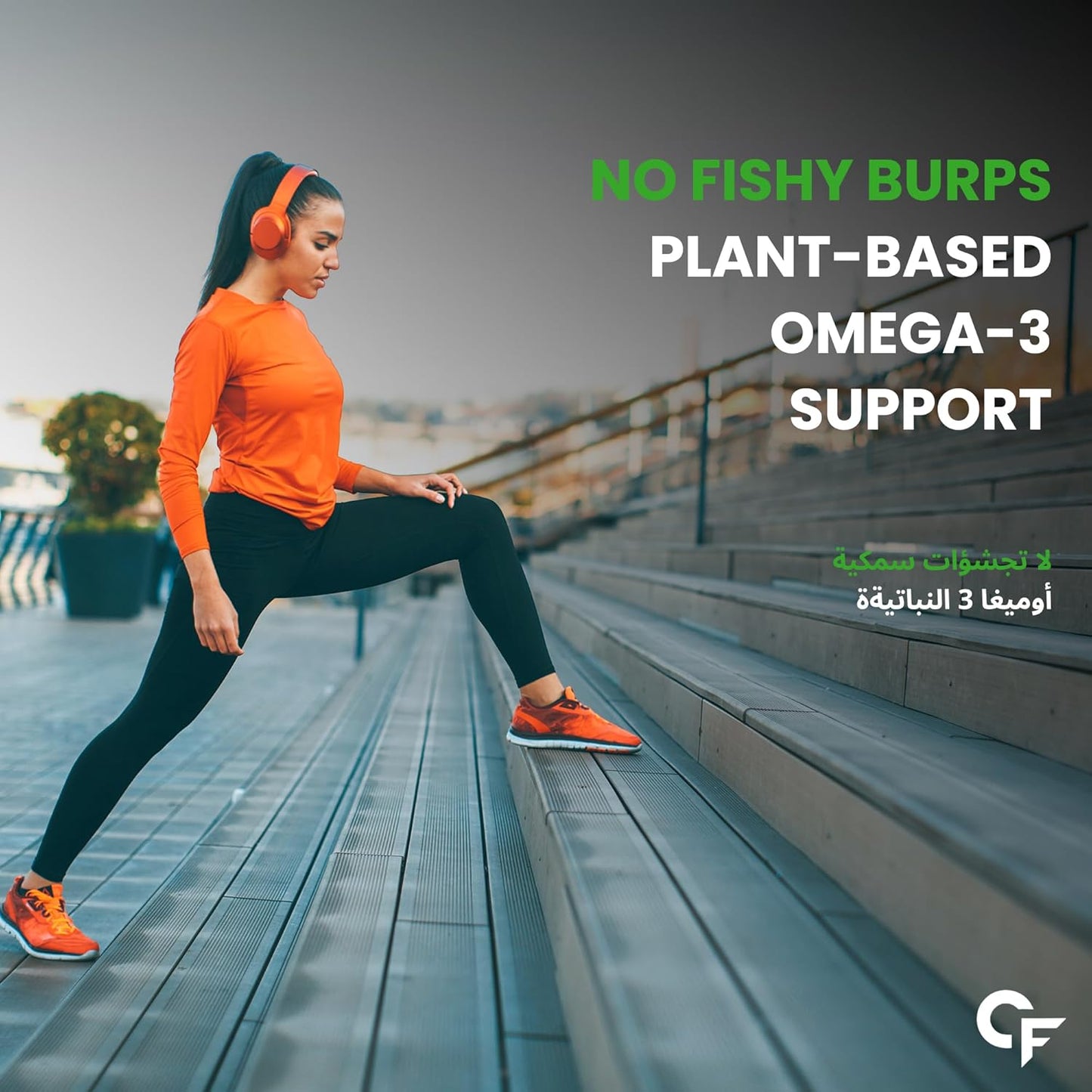 Vegan Omega 3 DHA 1000 mg from Algae – Plant-Based Omega Support