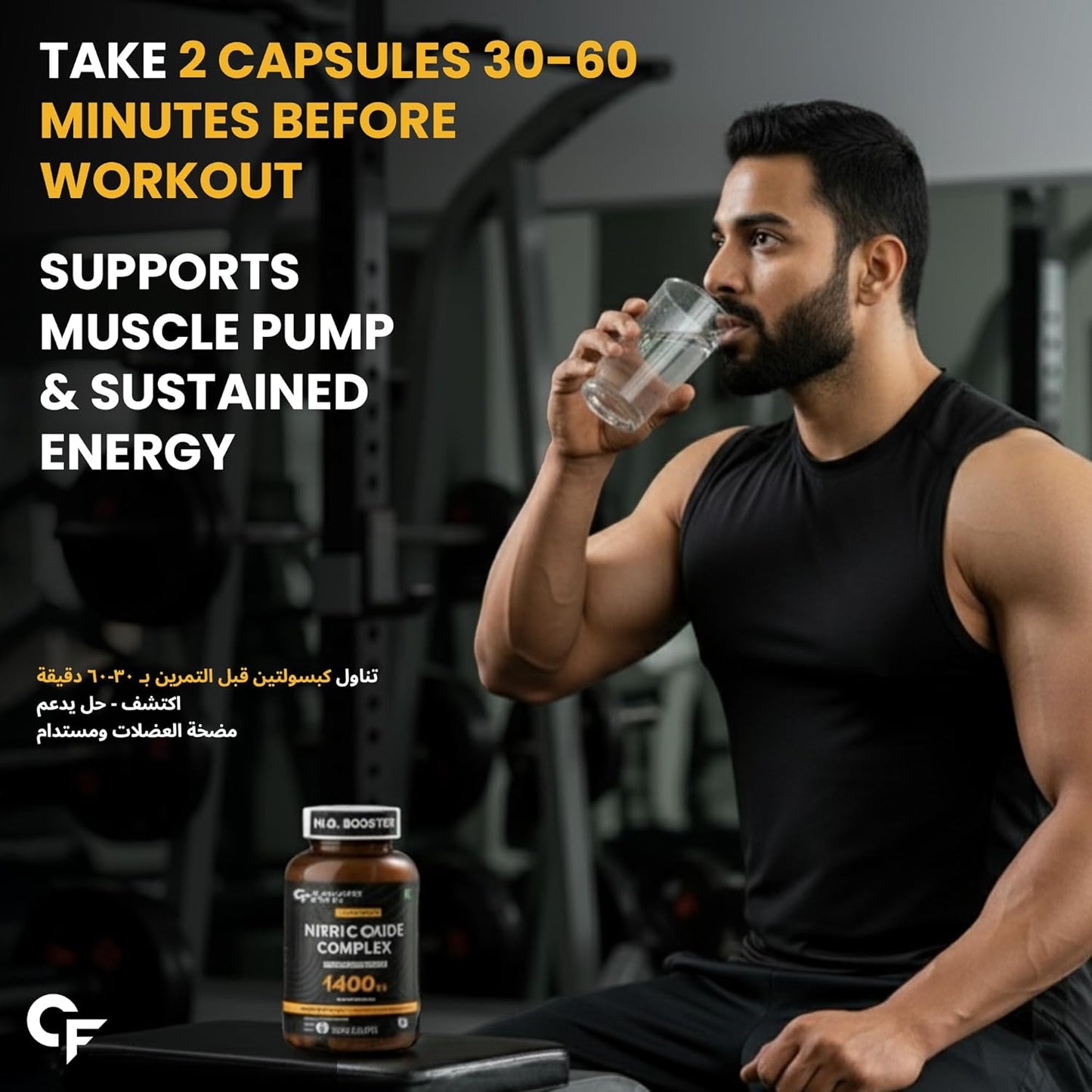 Nitric Oxide Supplement 1400 mg with L-Arginine, AAKG & L-Citrulline – Pre Workout Support