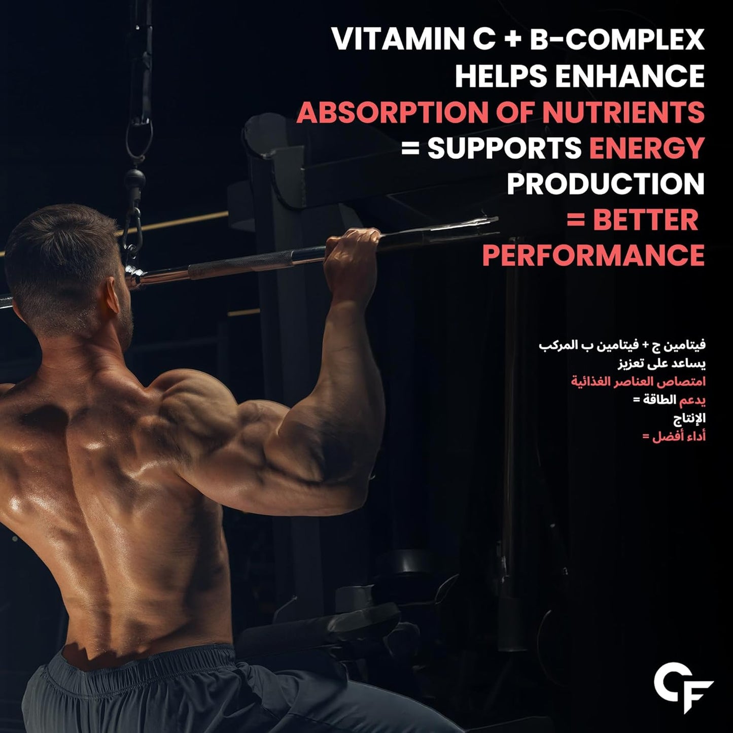 EAA Intra Workout Powder – Muscle Recovery, Hydration & Lean Growth