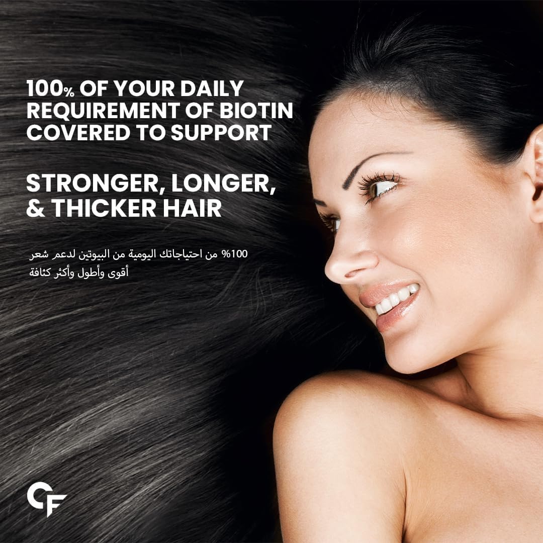 Collagen Biotin Gummies – Skin Glow, Hair Growth & Beauty Support