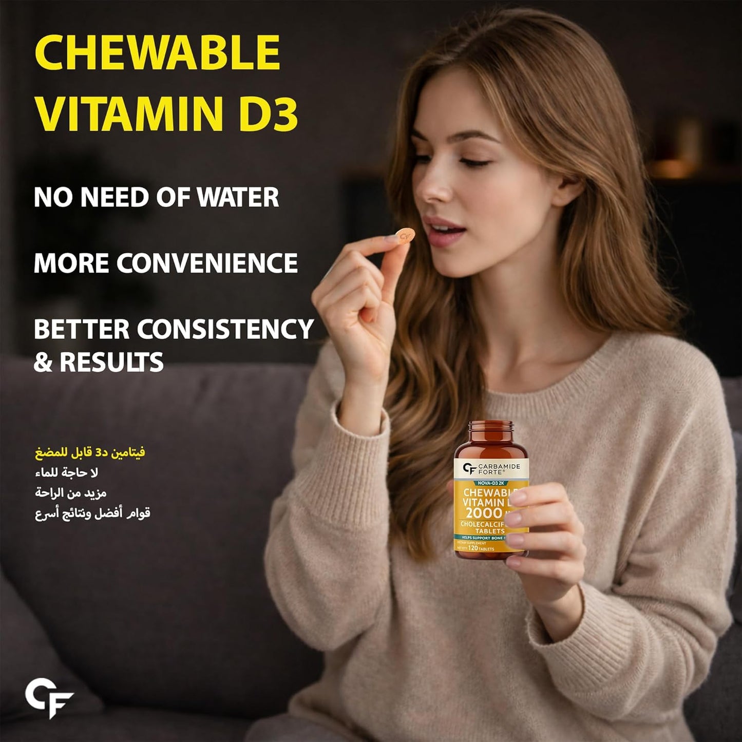 Chewable Vitamin D3 2000 IU – Bone & Calcium Absorption Support