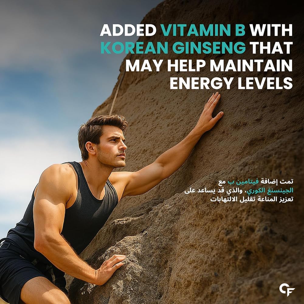 Multivitamin with Probiotics & Ginseng – Complete Daily Nutrition Support