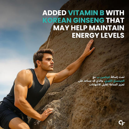 Multivitamin with Probiotics & Ginseng – Complete Daily Nutrition Support