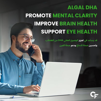 Vegan Omega 3 DHA 1000 mg from Algae – Plant-Based Omega Support