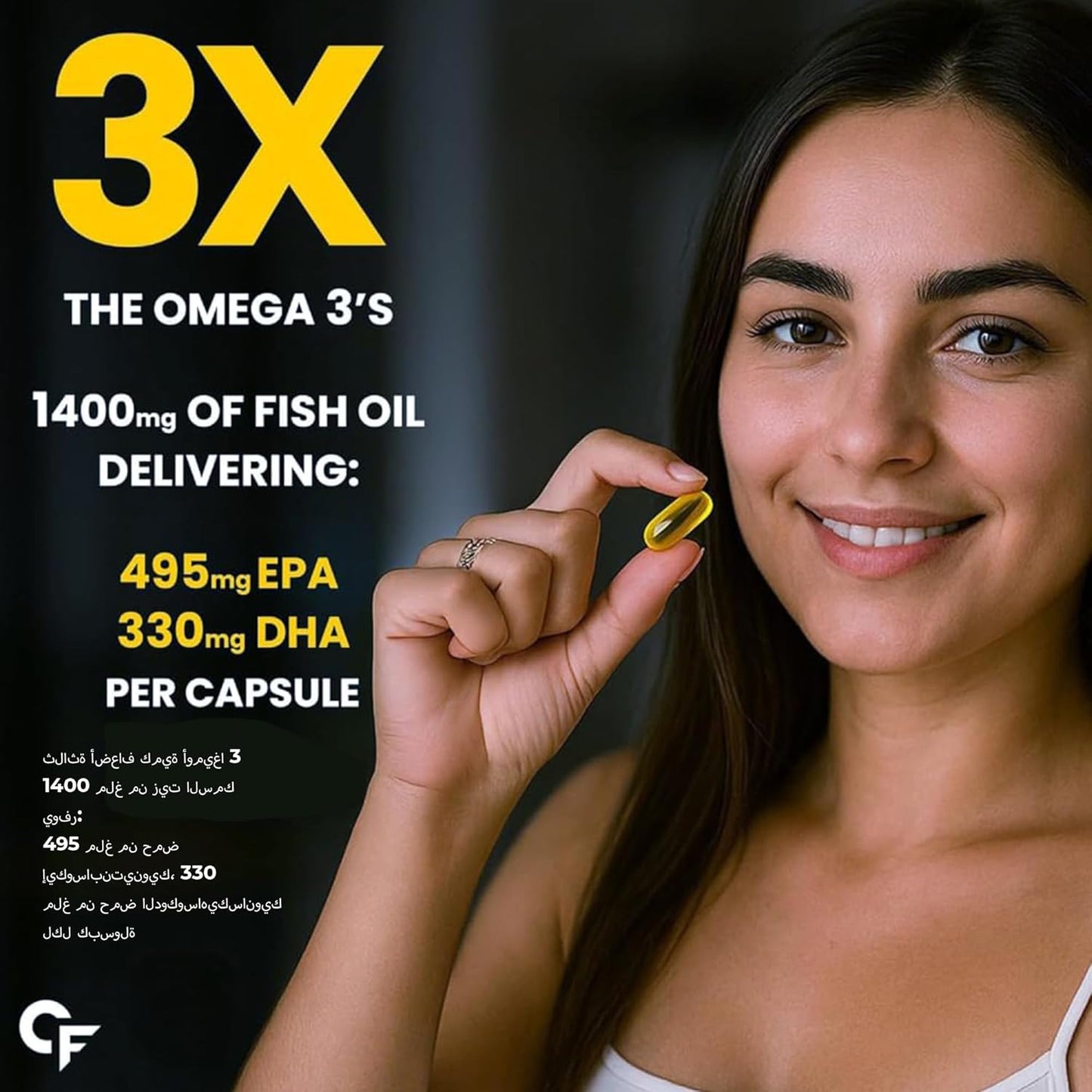 Omega 3 Fish Oil Capsules – Triple Strength EPA & DHA Support