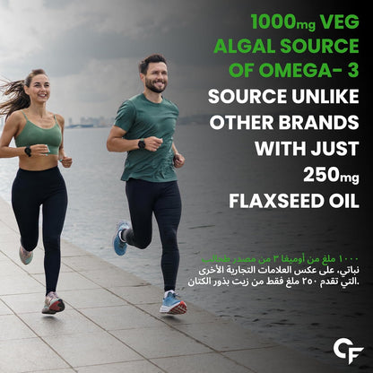Vegan Omega 3 DHA 1000 mg from Algae – Plant-Based Omega Support