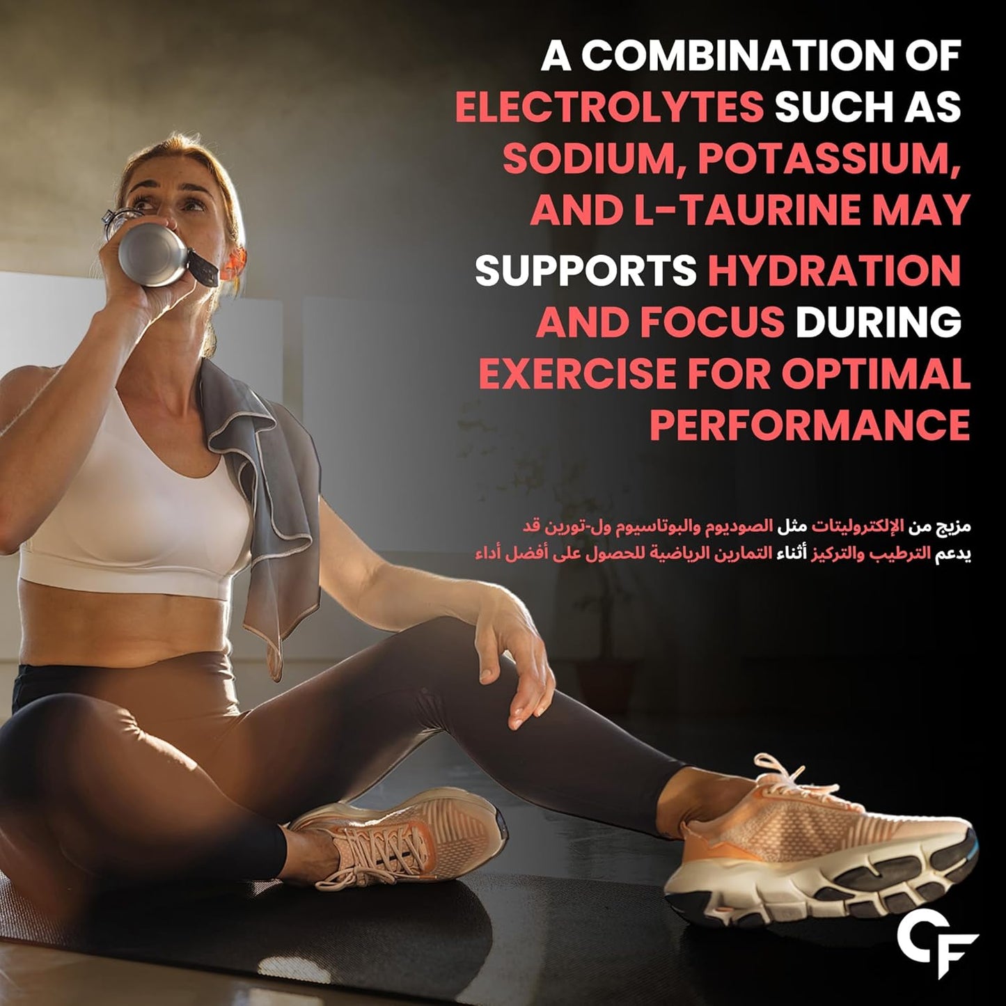 EAA Intra Workout Powder – Muscle Recovery, Hydration & Lean Growth