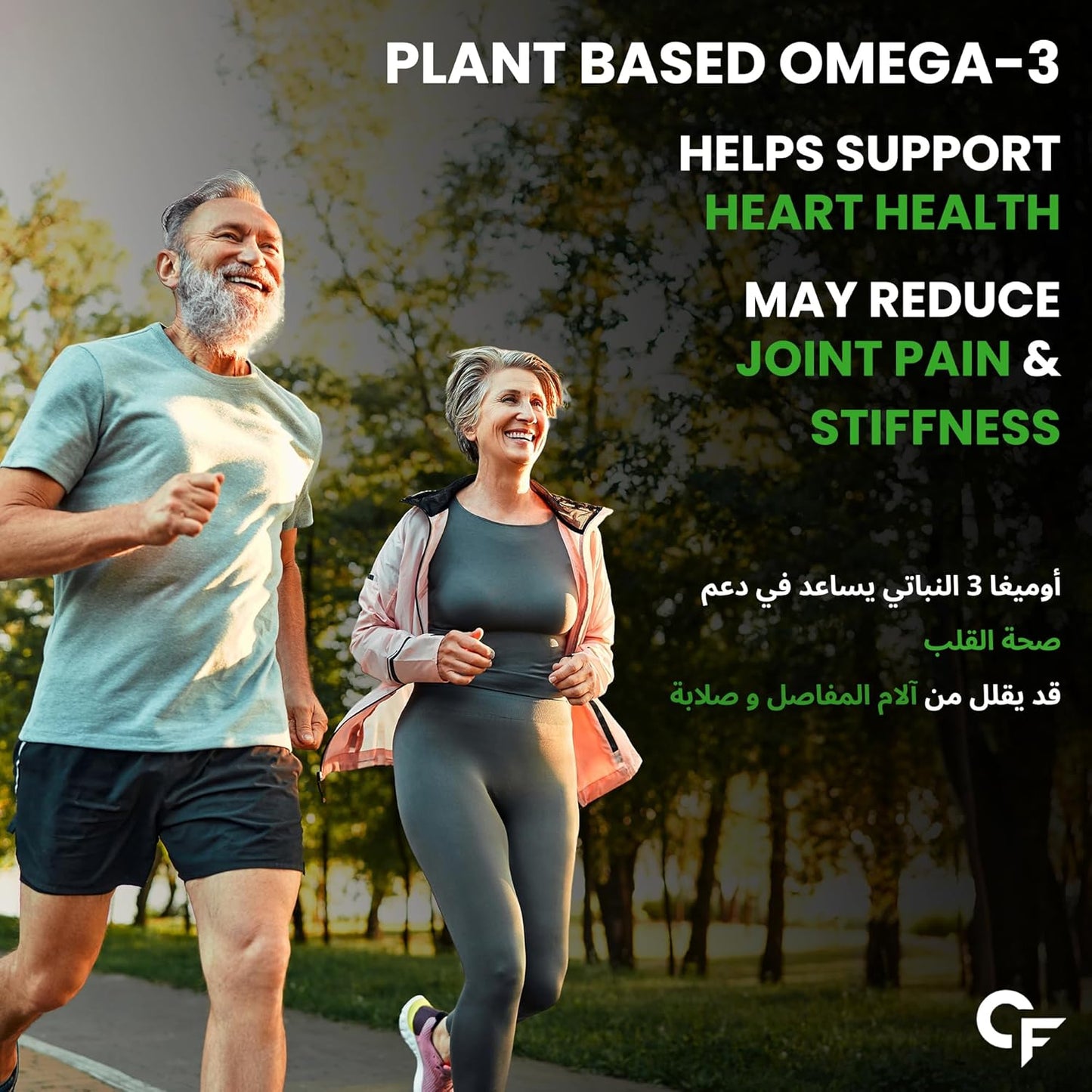Vegan Omega 3 DHA 1000 mg from Algae – Plant-Based Omega Support